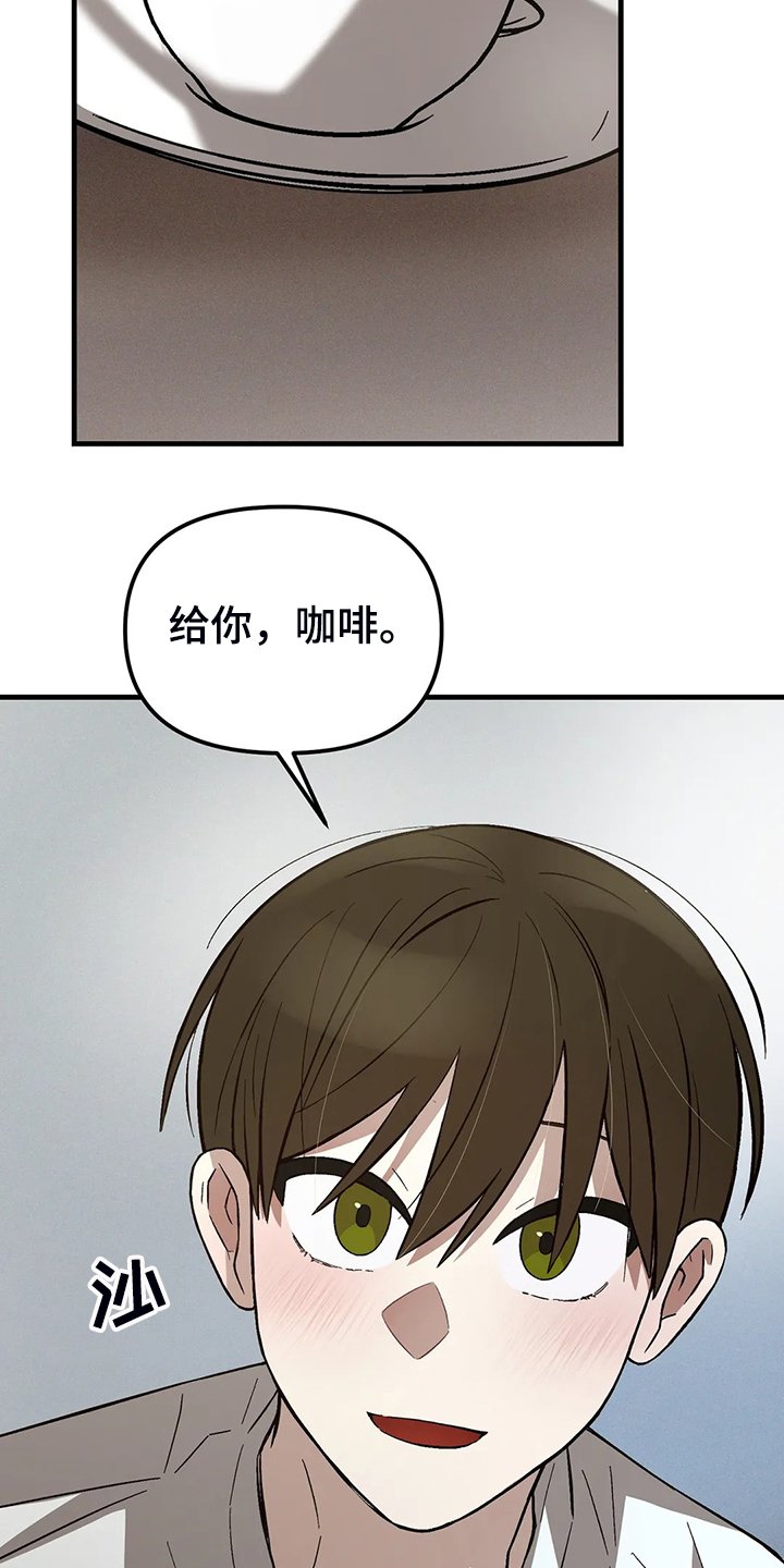 第33章：反感