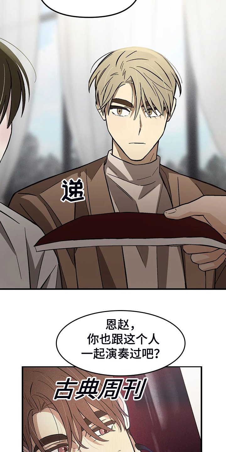 第33章：反感