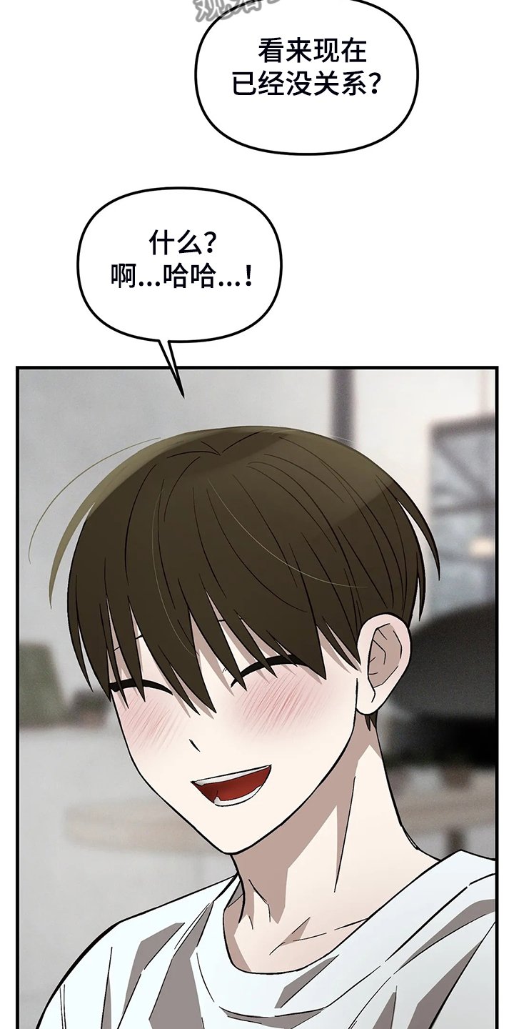第33章：反感