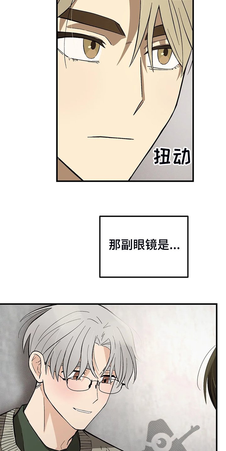 第33章：反感