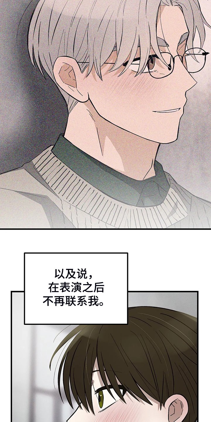 第33章：反感