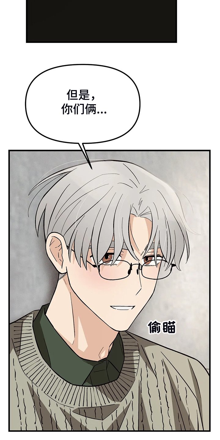 第33章：反感