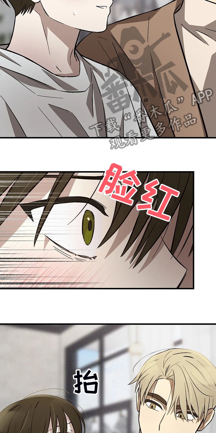 第33章：反感