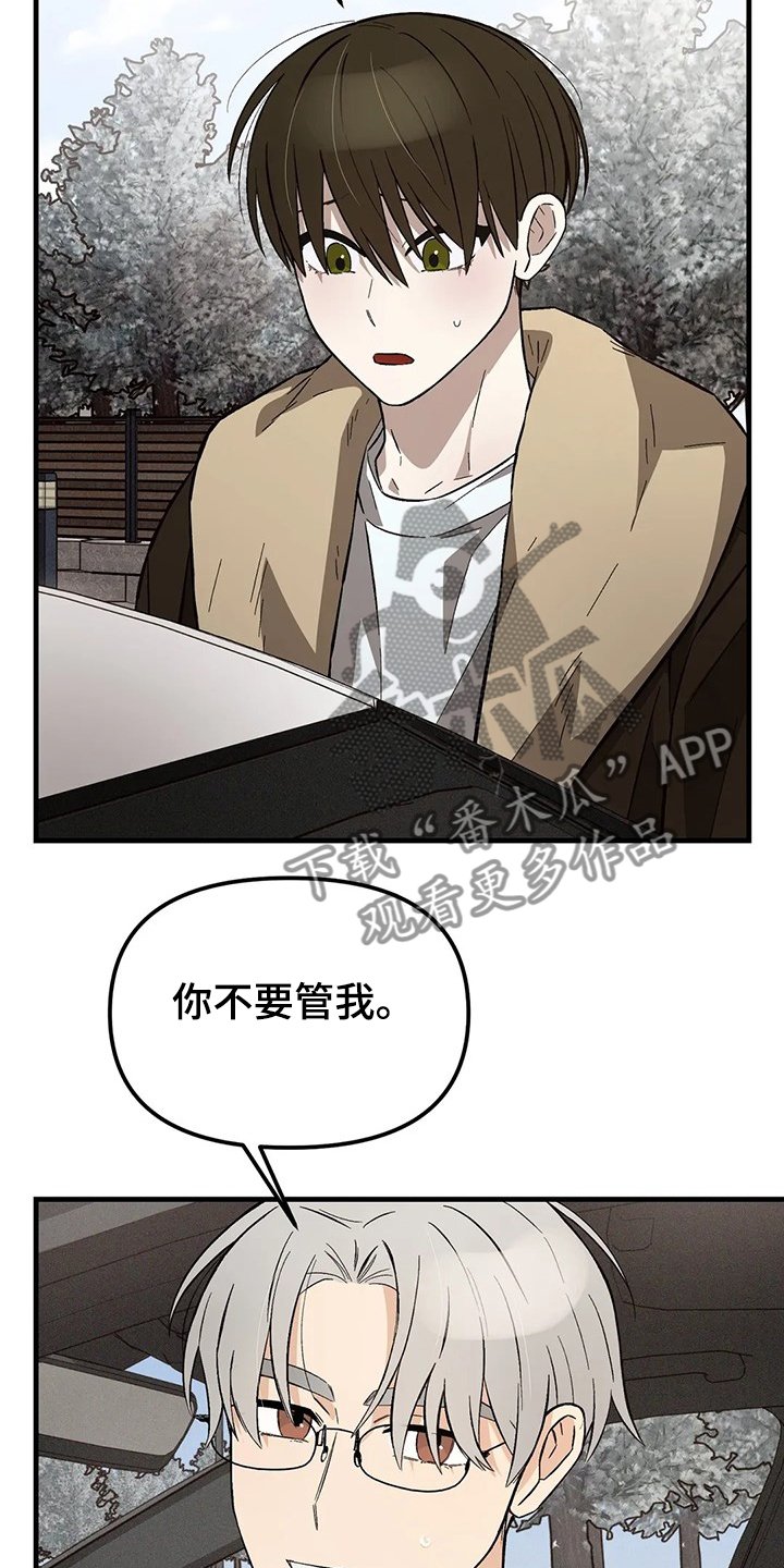 第34章：你为什么这样