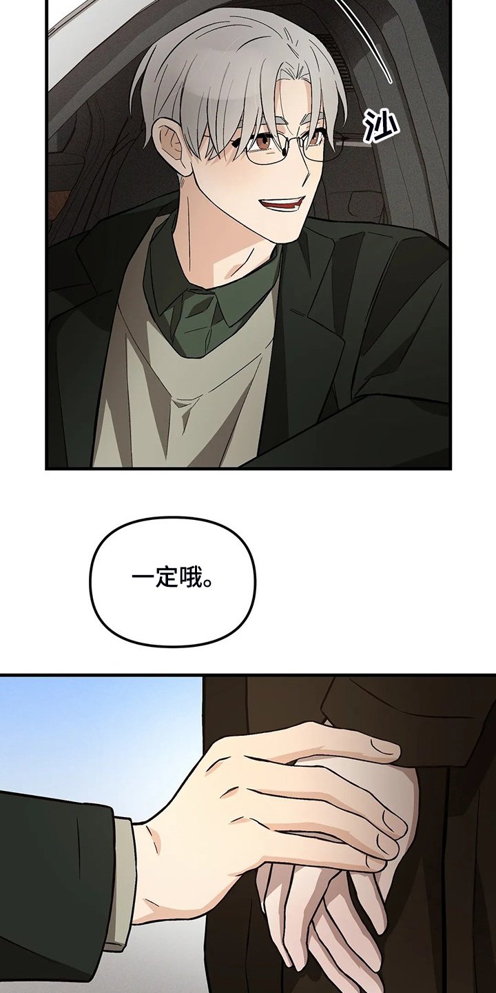 第34章：你为什么这样
