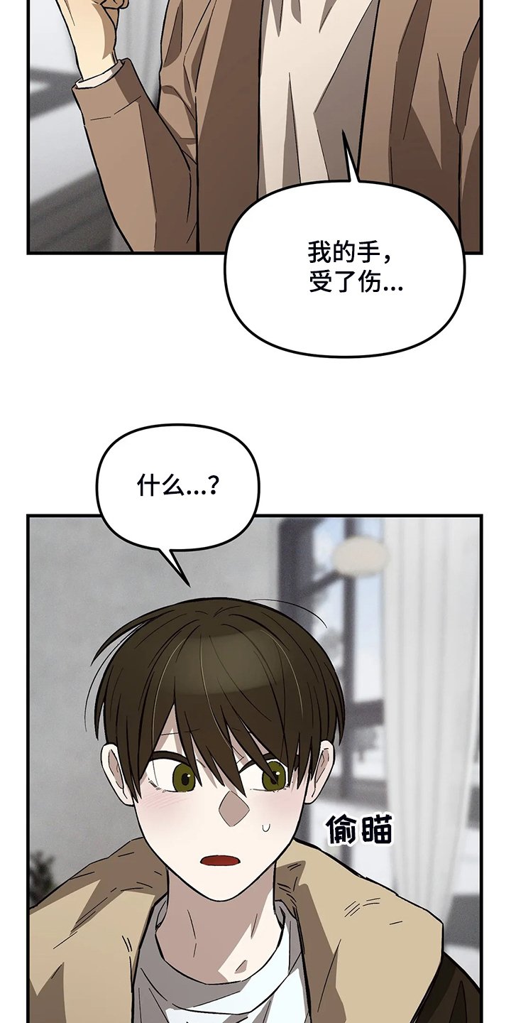 第34章：你为什么这样