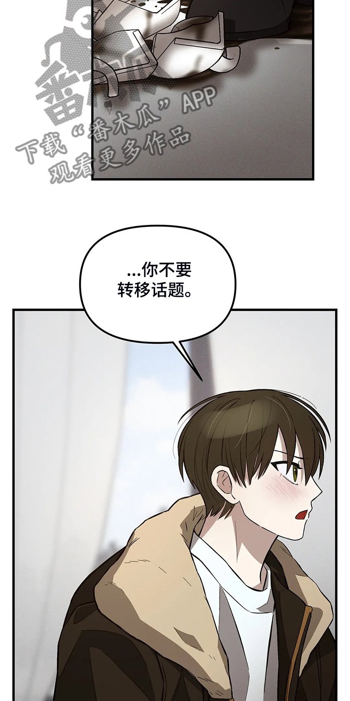 第34章：你为什么这样