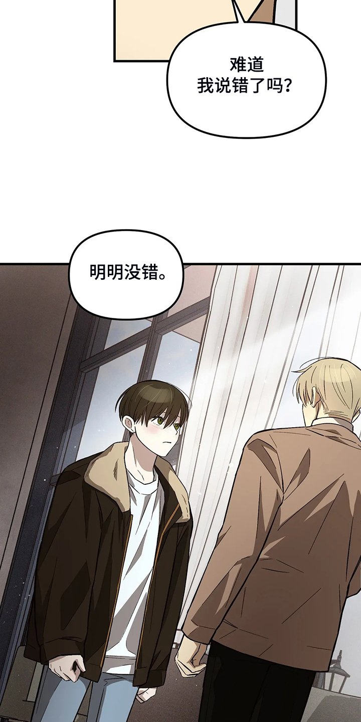 第34章：你为什么这样