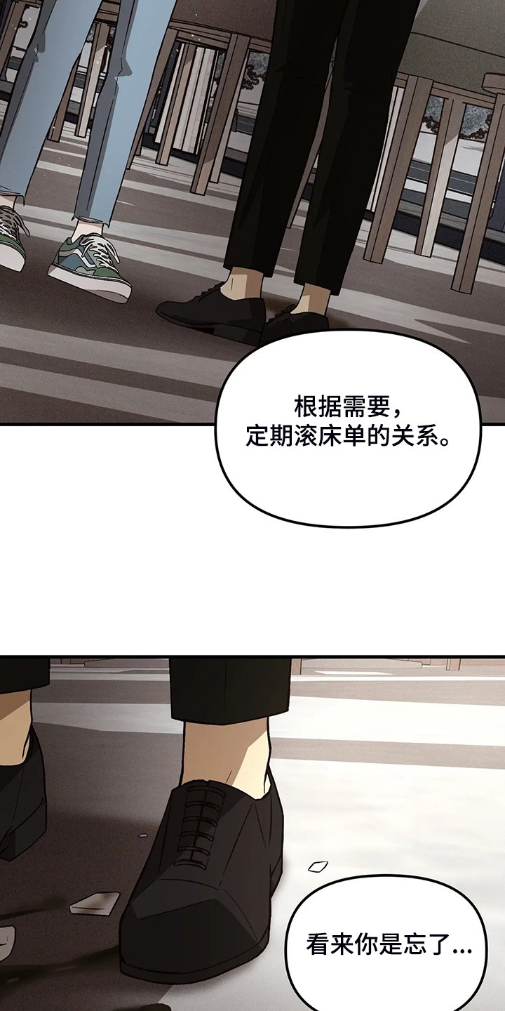 第34章：你为什么这样