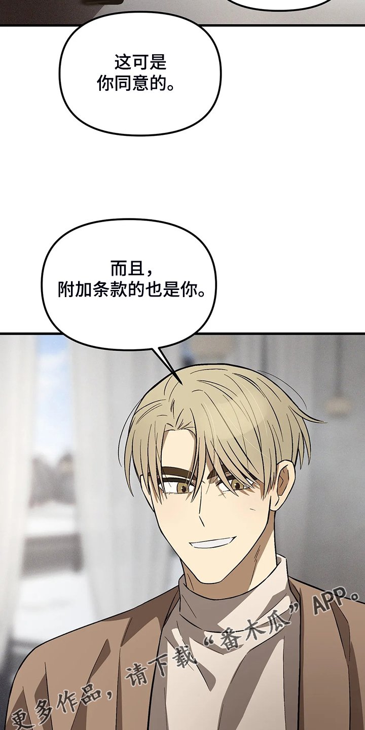 第34章：你为什么这样