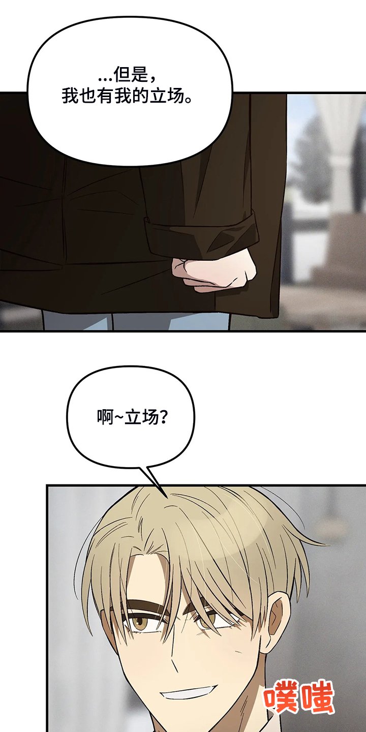 第35章：看来是变心了