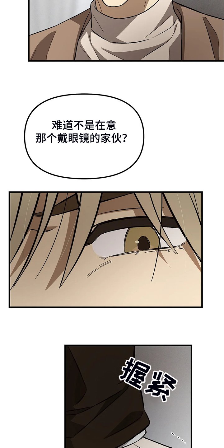 第35章：看来是变心了