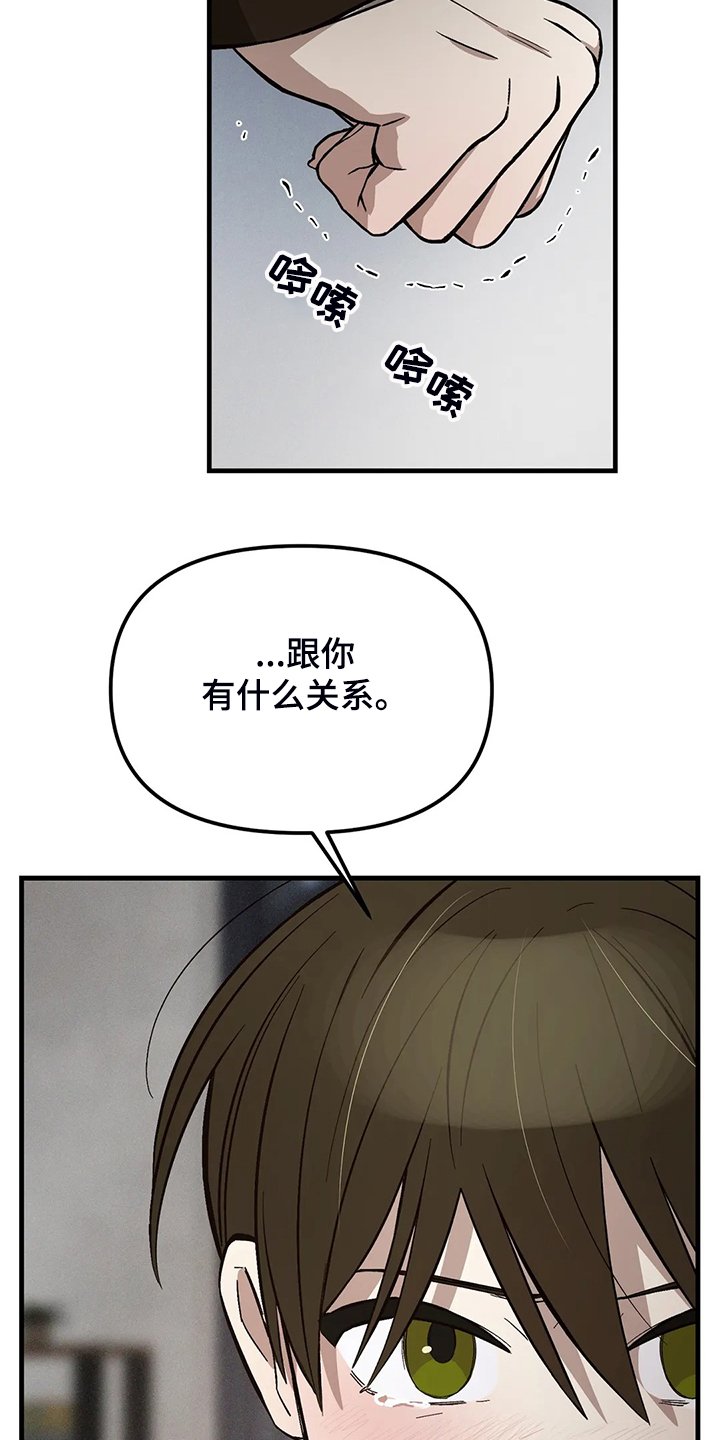 第35章：看来是变心了