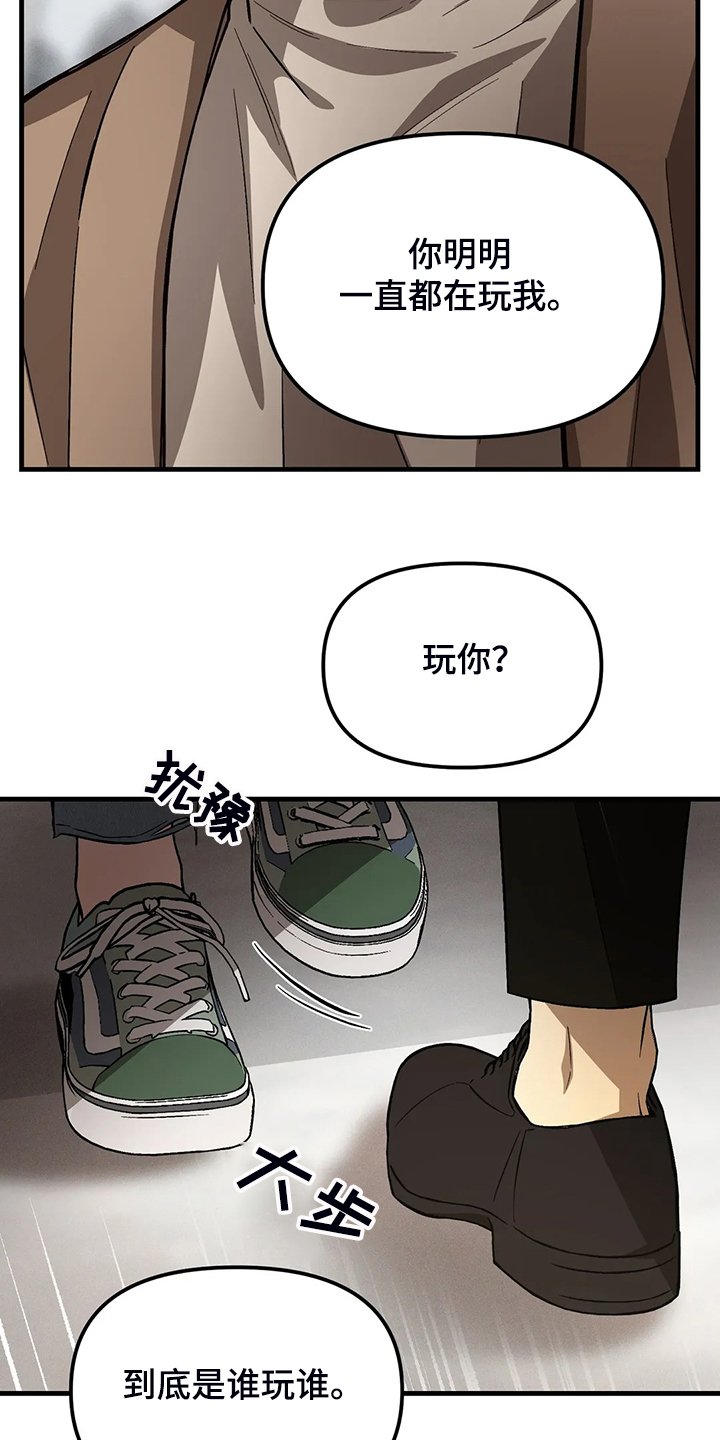 第35章：看来是变心了