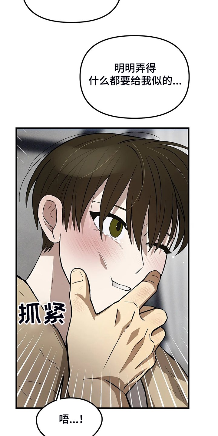 第35章：看来是变心了