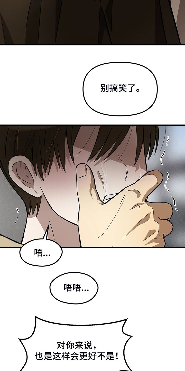 第35章：看来是变心了