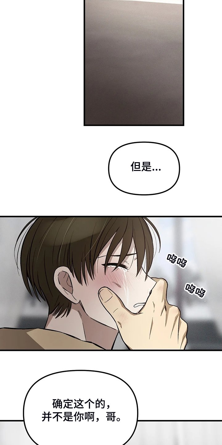 第35章：看来是变心了