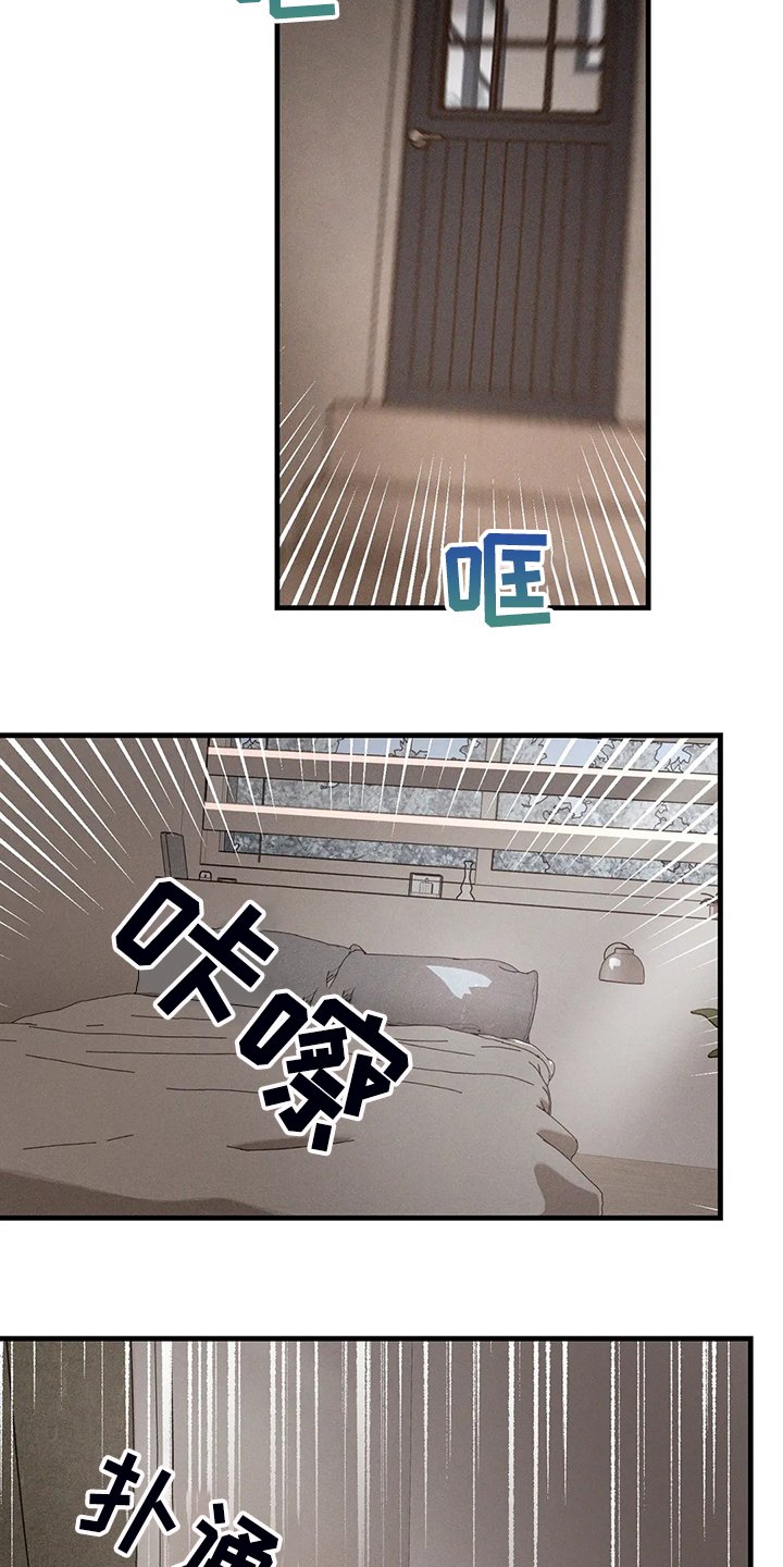 第35章：看来是变心了