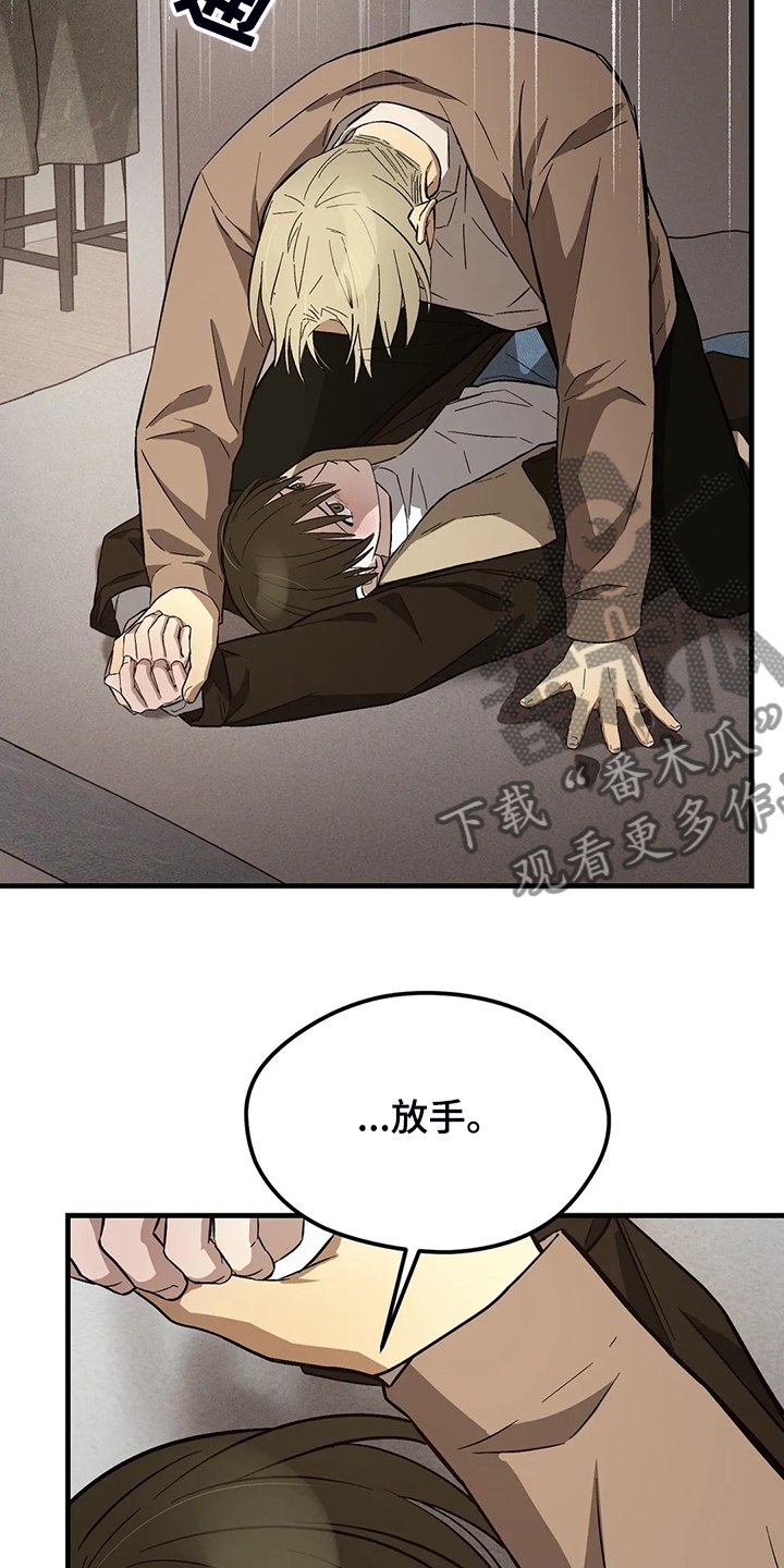 第35章：看来是变心了