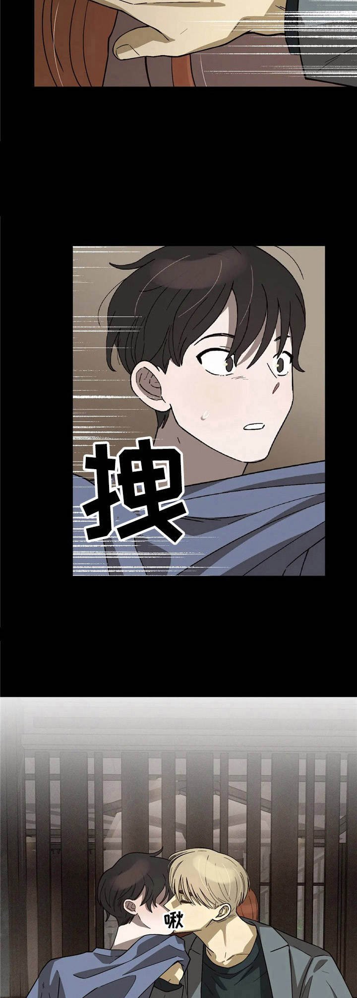 第4章：低谷期