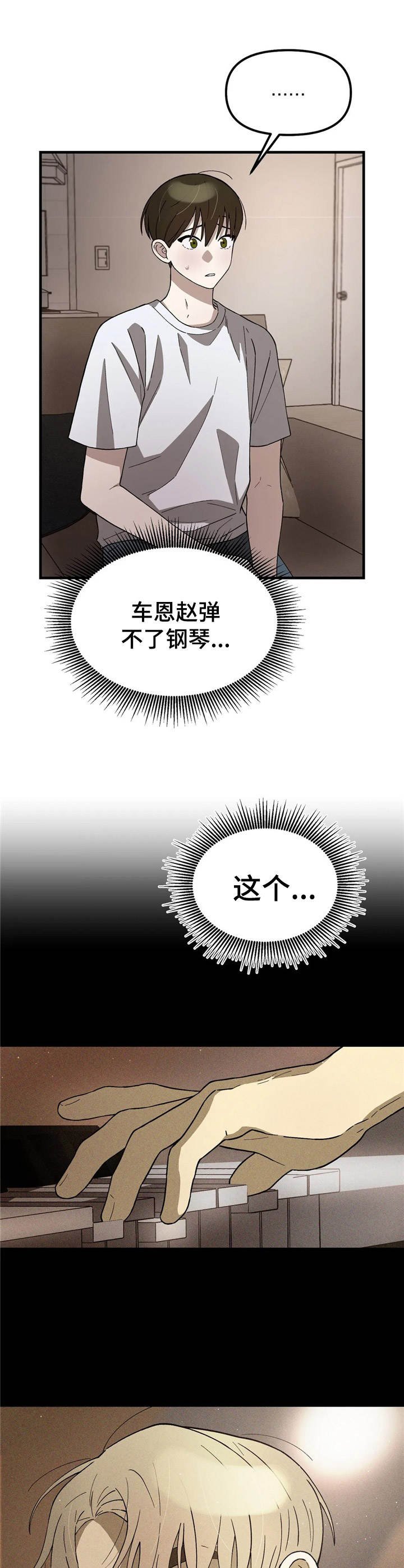 第4章：低谷期