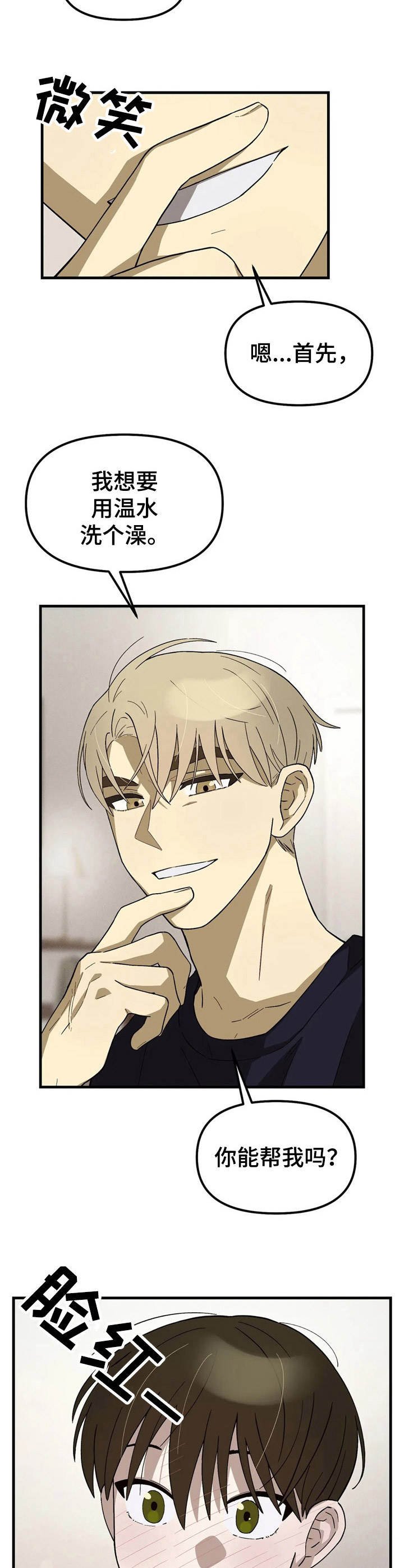 第5章：很简单