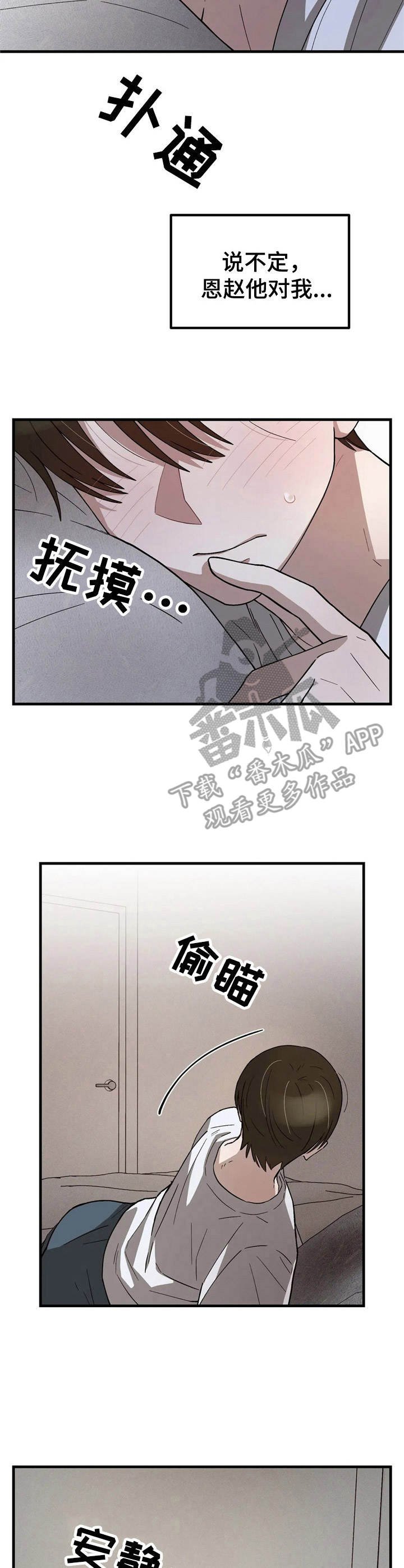 第5章：很简单