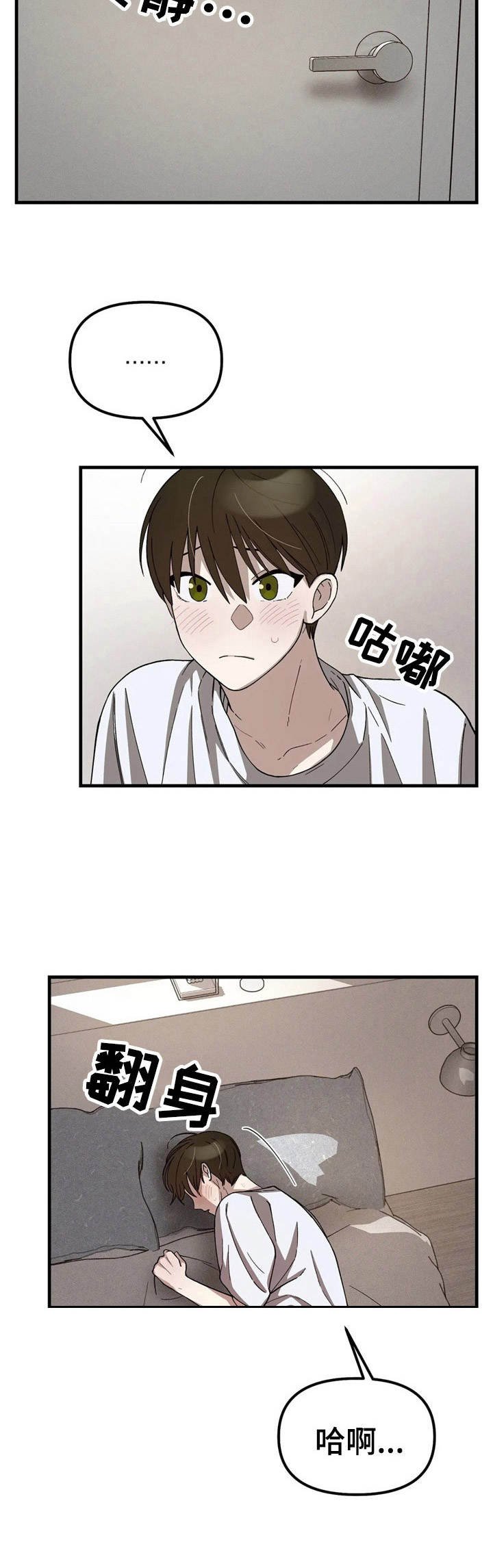 第5章：很简单