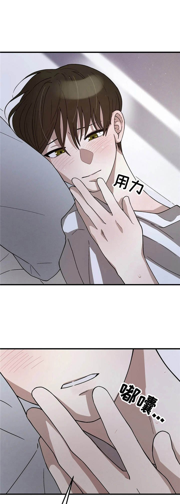 第6章：烦躁