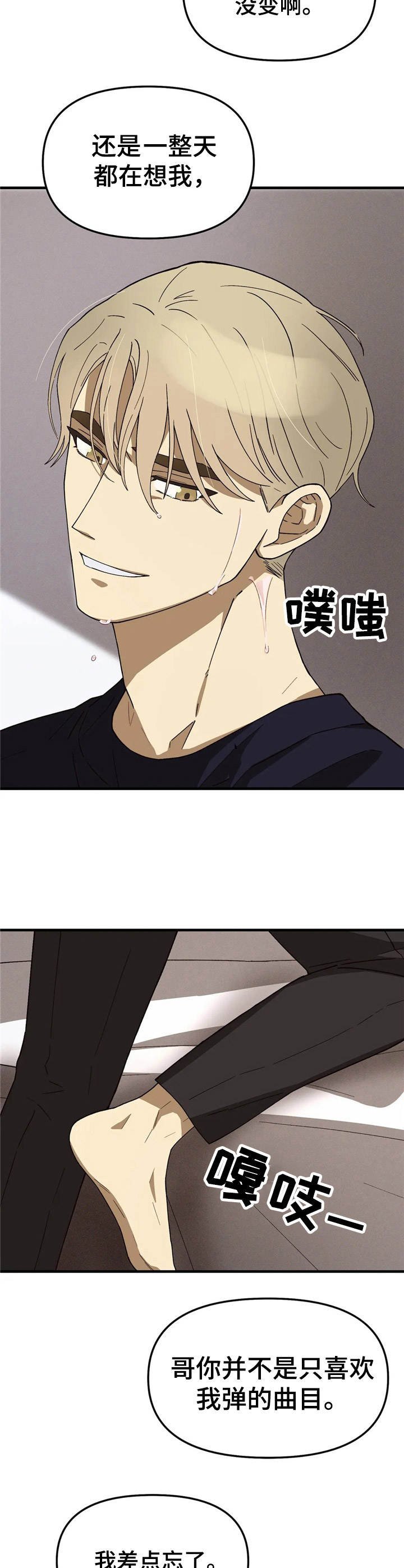 第6章：烦躁
