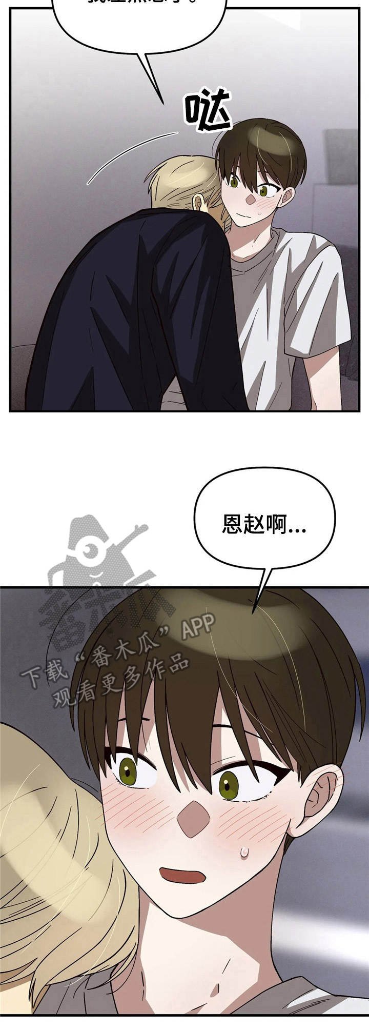 第6章：烦躁