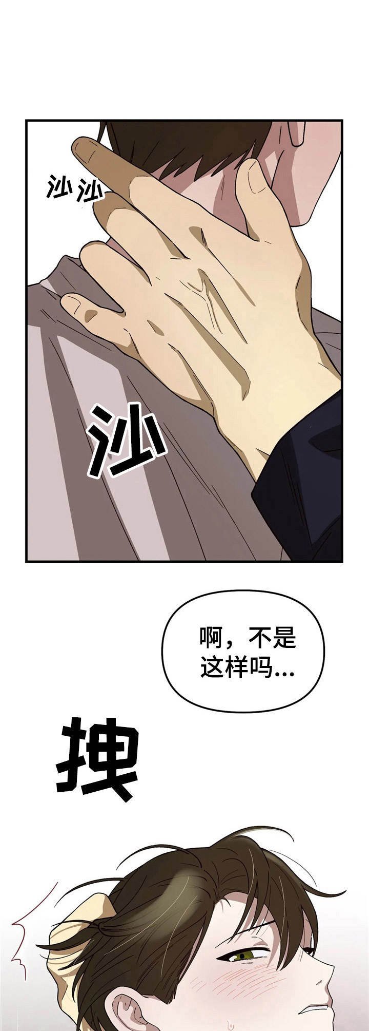 第6章：烦躁