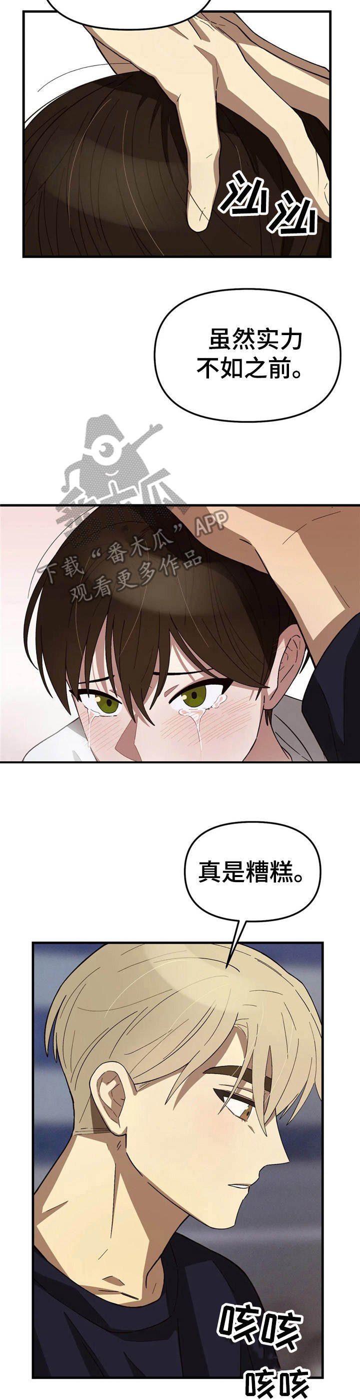 第6章：烦躁