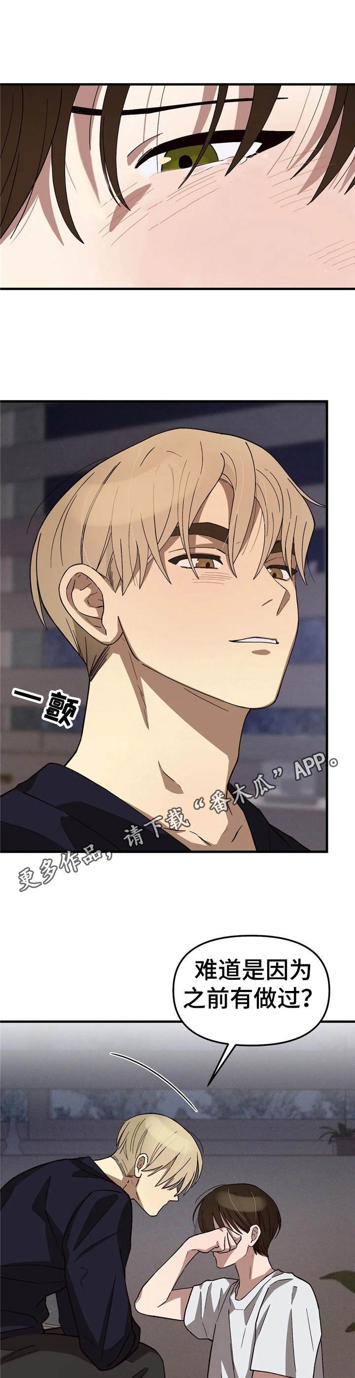 第6章：烦躁