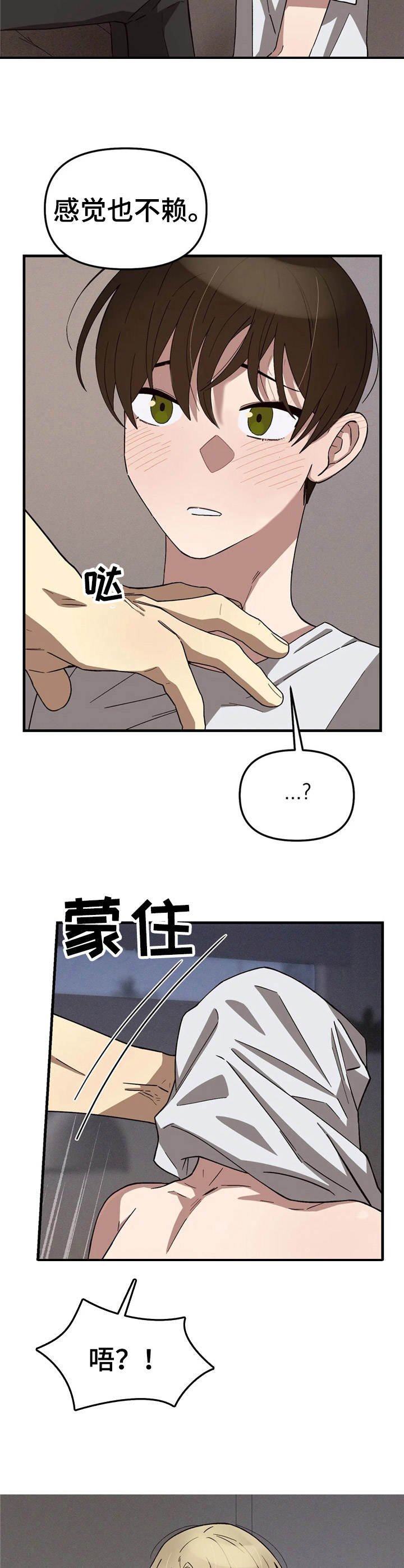 第6章：烦躁