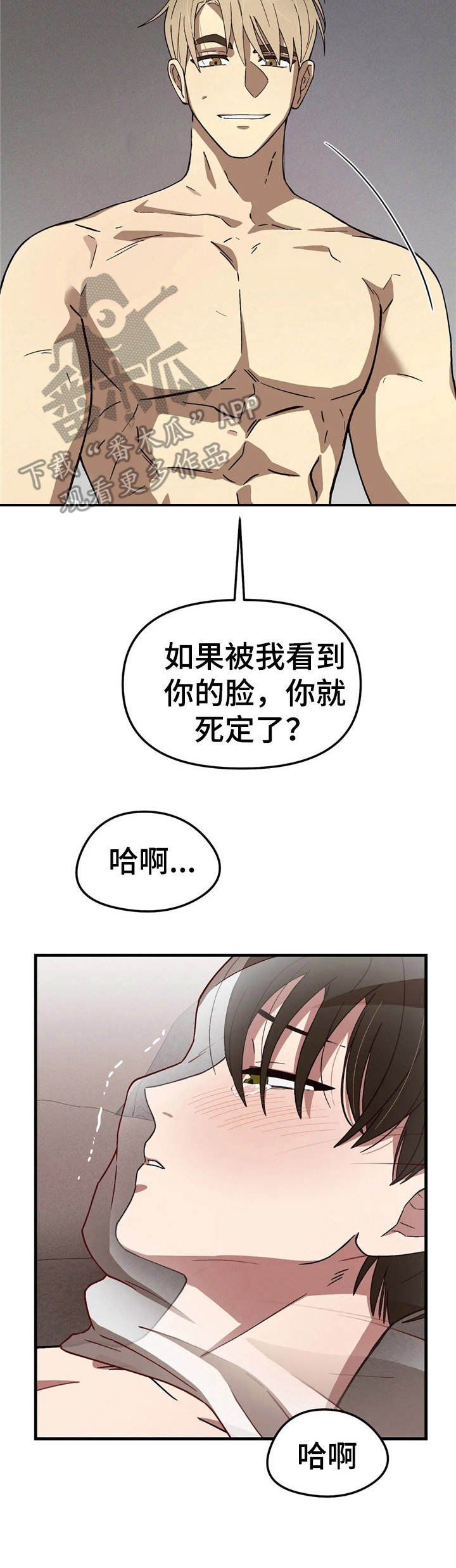 第6章：烦躁