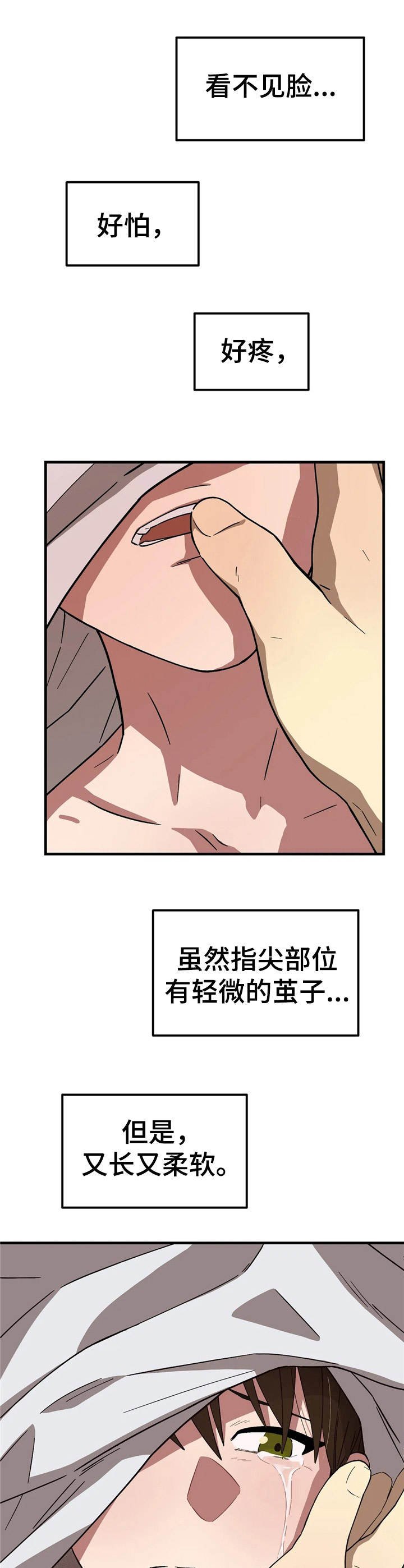 第7章：还可以弹