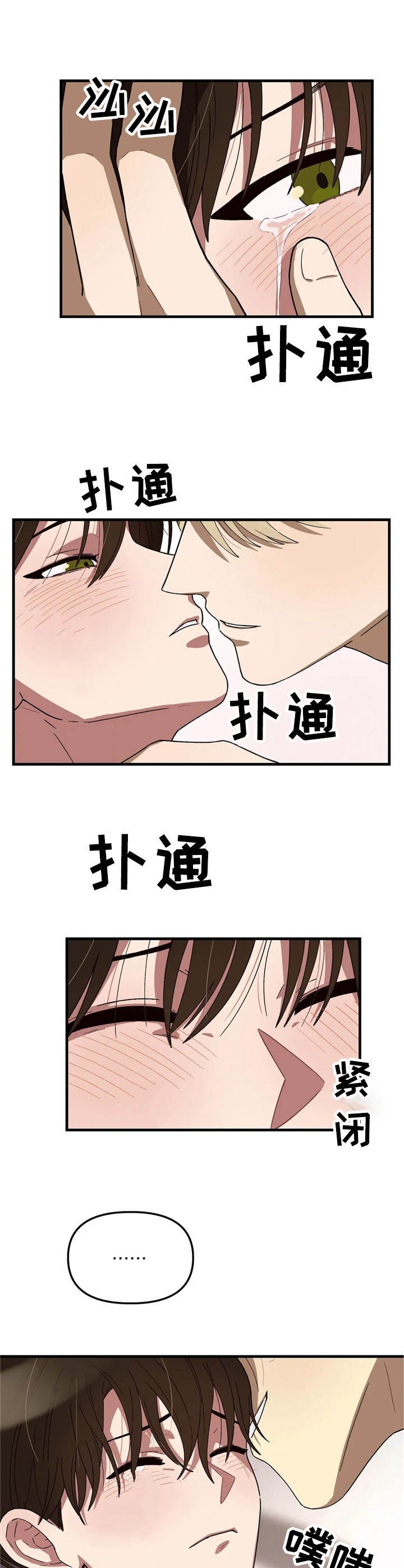 第7章：还可以弹