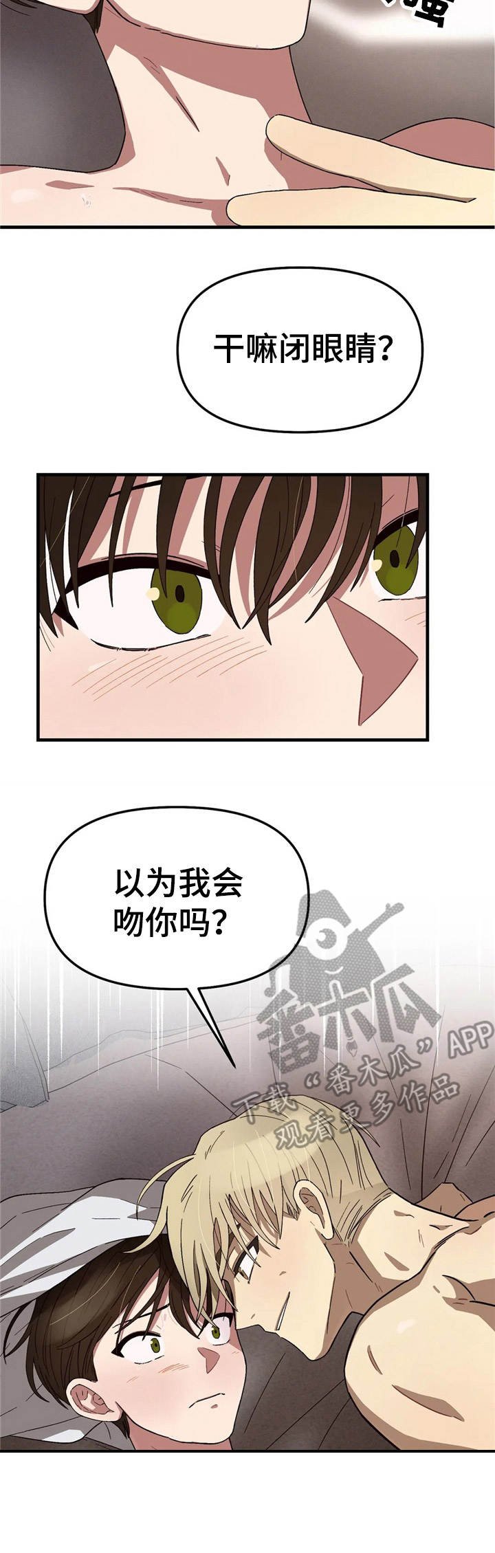 第7章：还可以弹