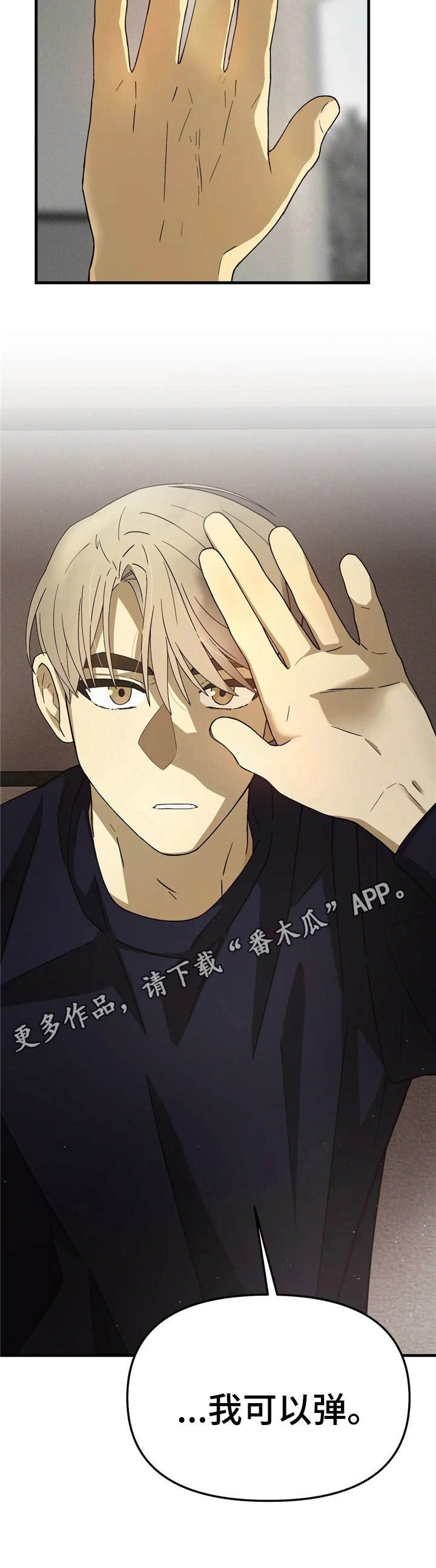 第7章：还可以弹