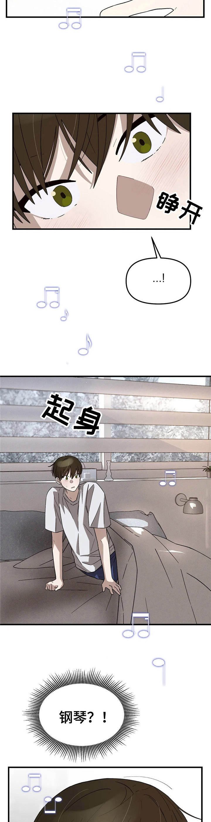 第8章：该做的事