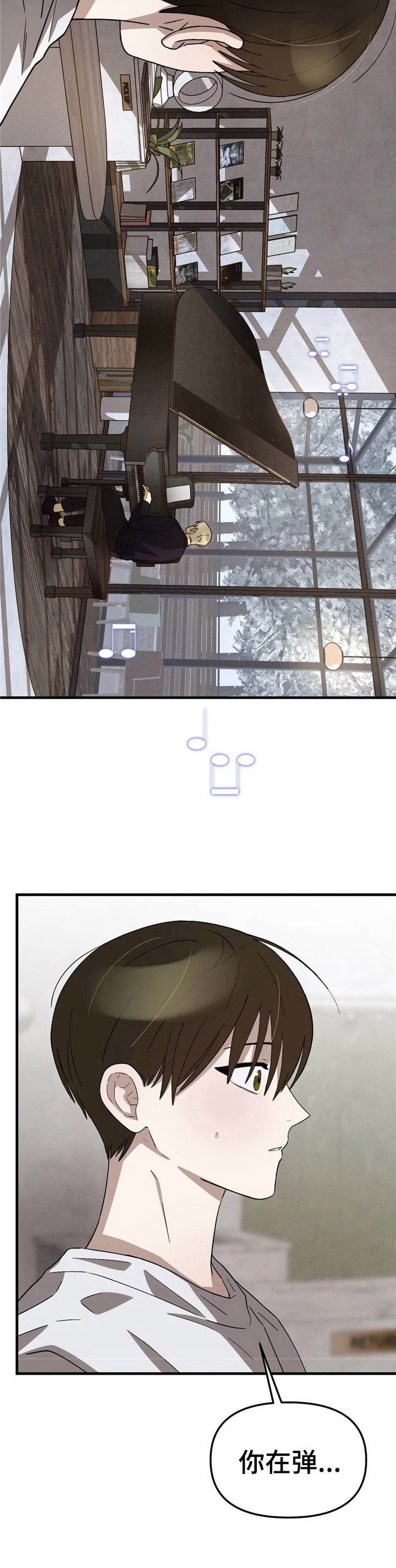 第8章：该做的事