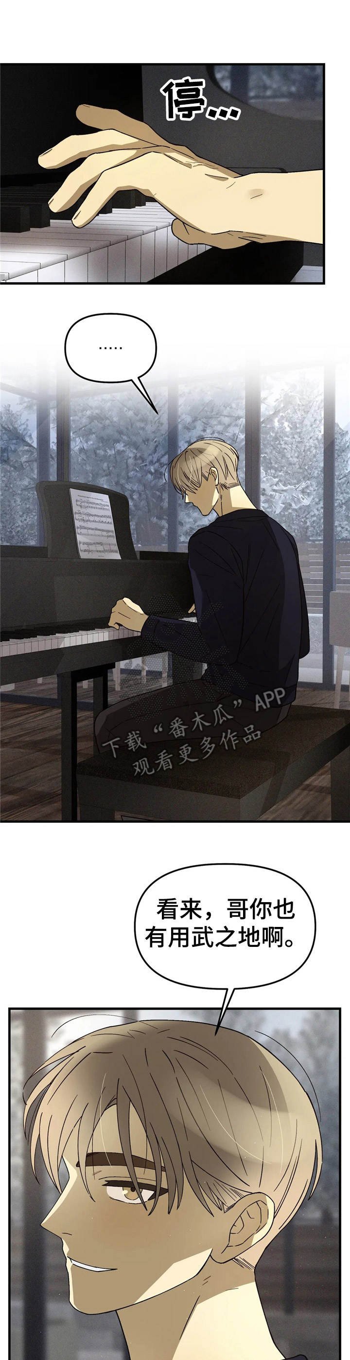 第8章：该做的事
