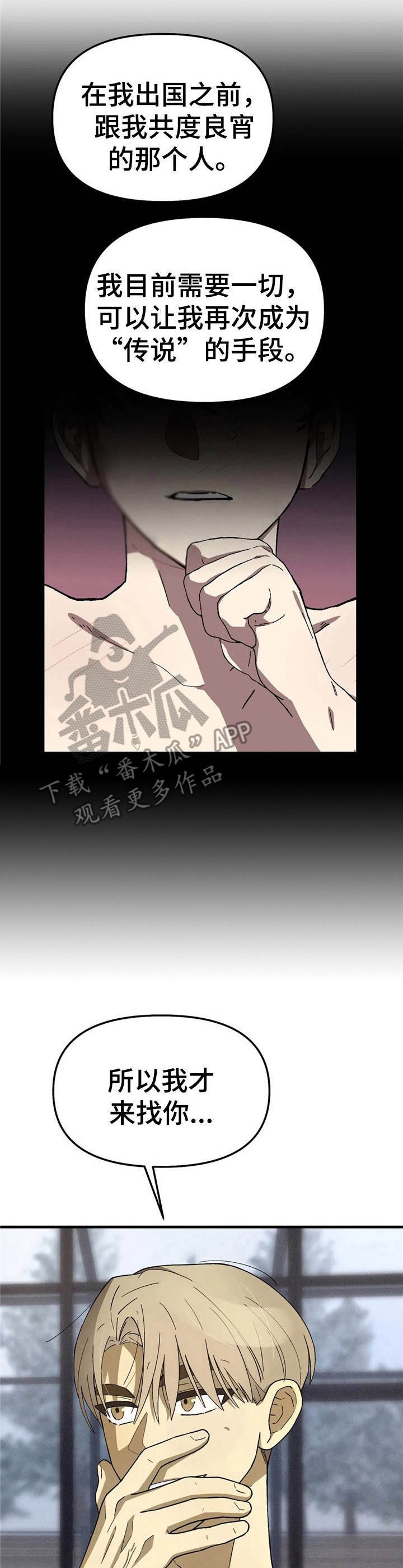 第8章：该做的事