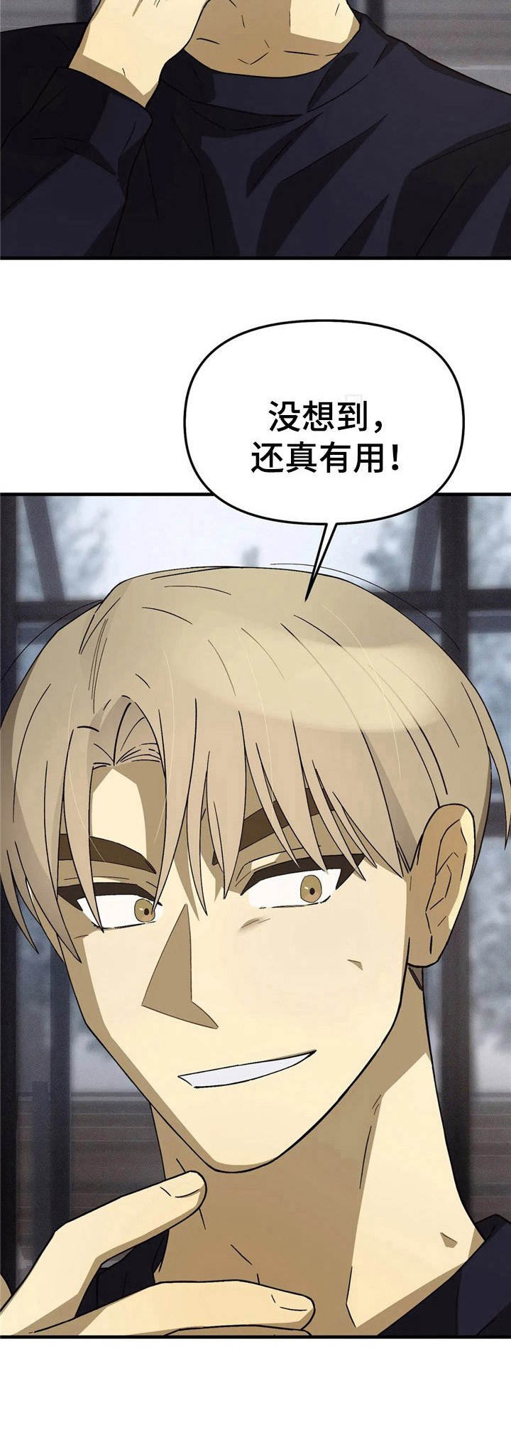 第8章：该做的事