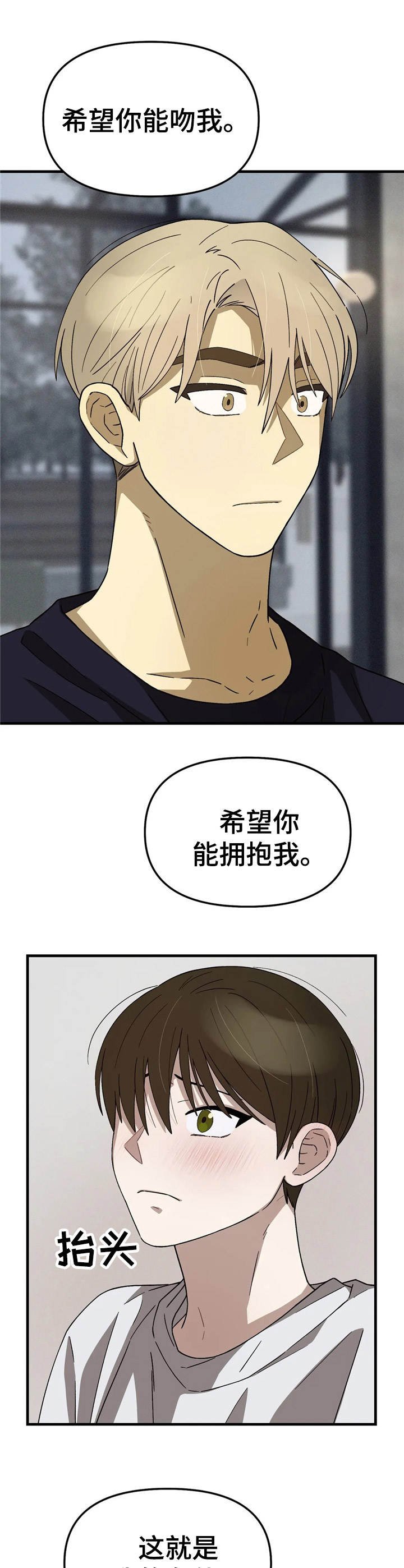 第9章：条件