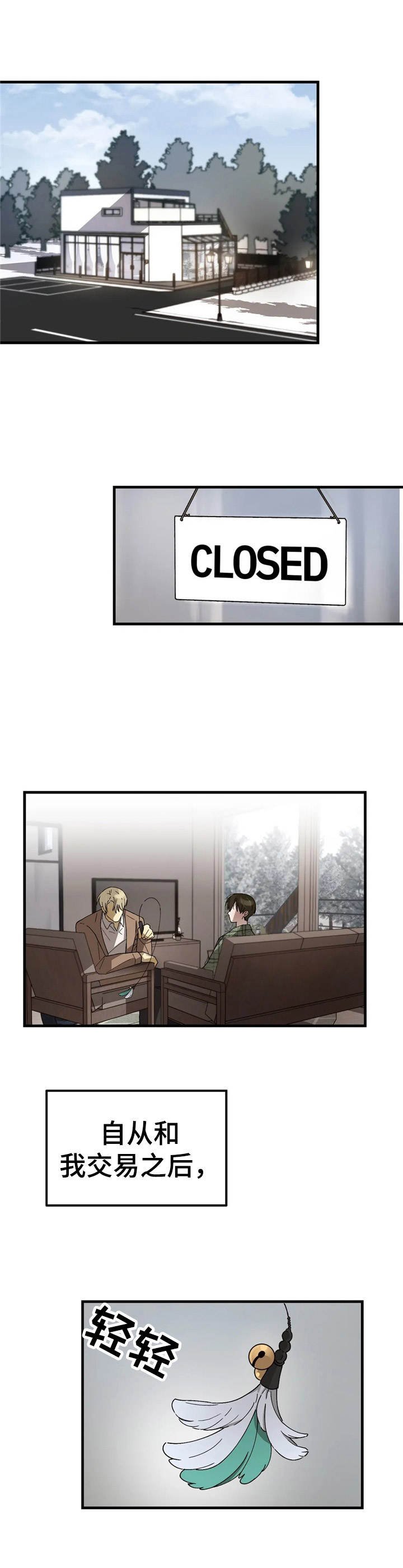 第9章：条件