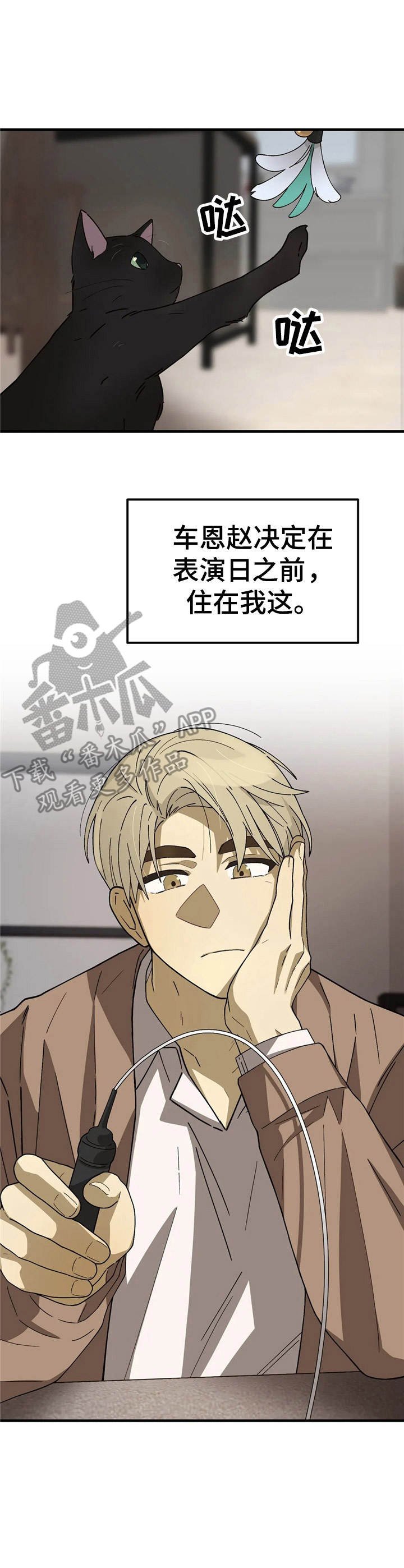 第9章：条件