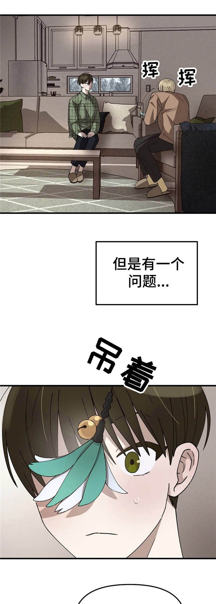 第9章：条件
