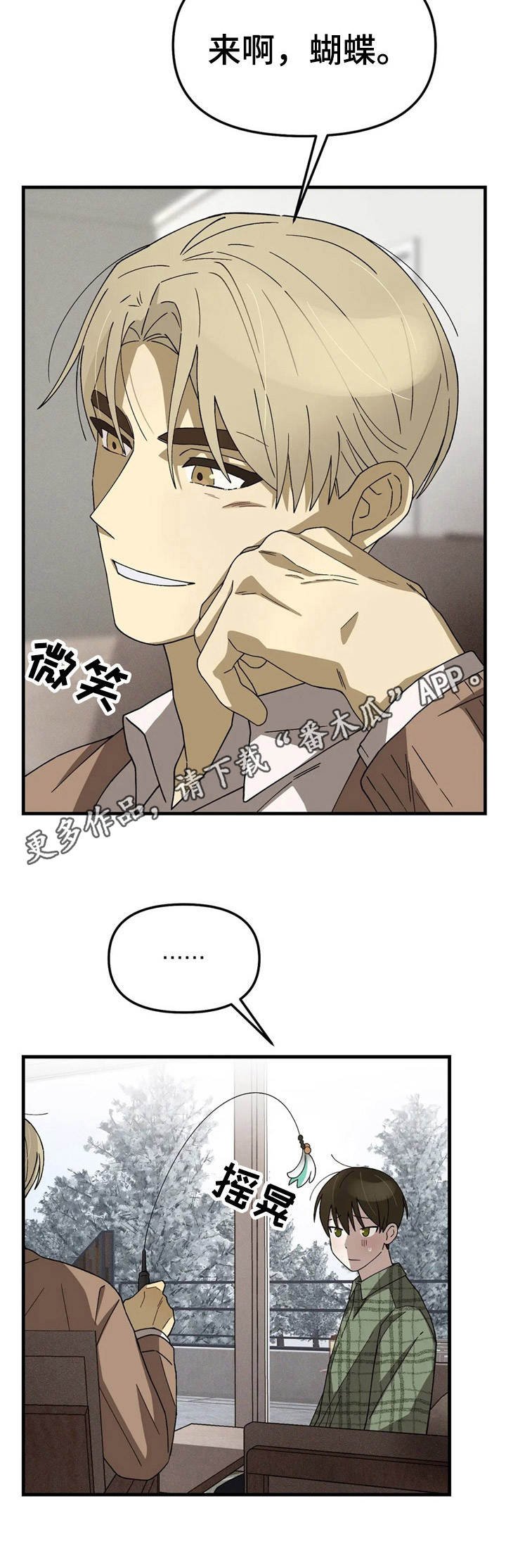 第9章：条件